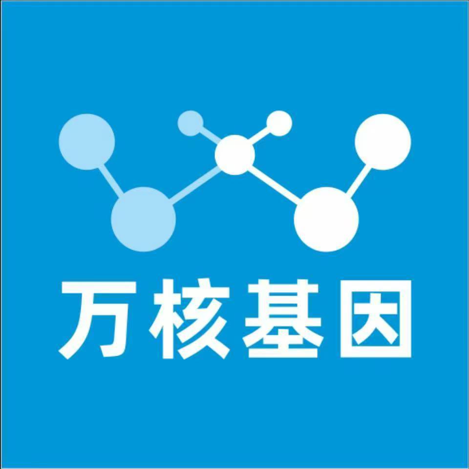 咸阳礼泉万核亲子鉴定机构咨询